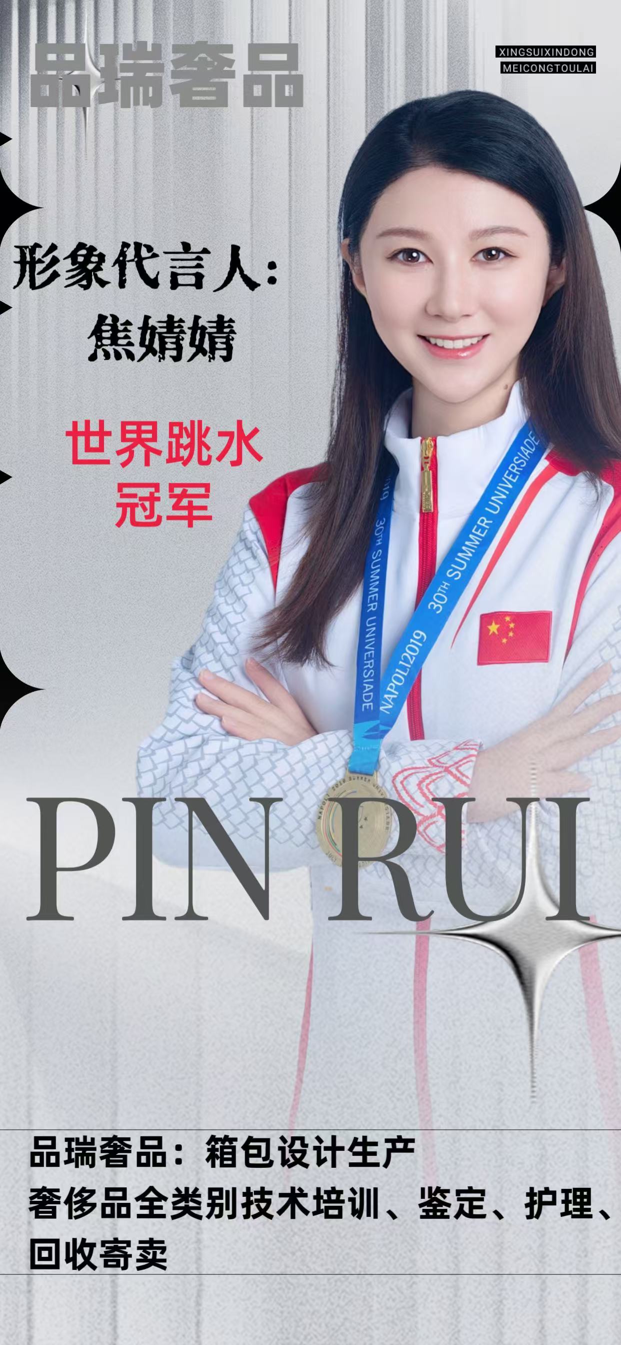 奢侈品修复学徒_奢侈品修复培训班费用_奢侈品包包修复培训